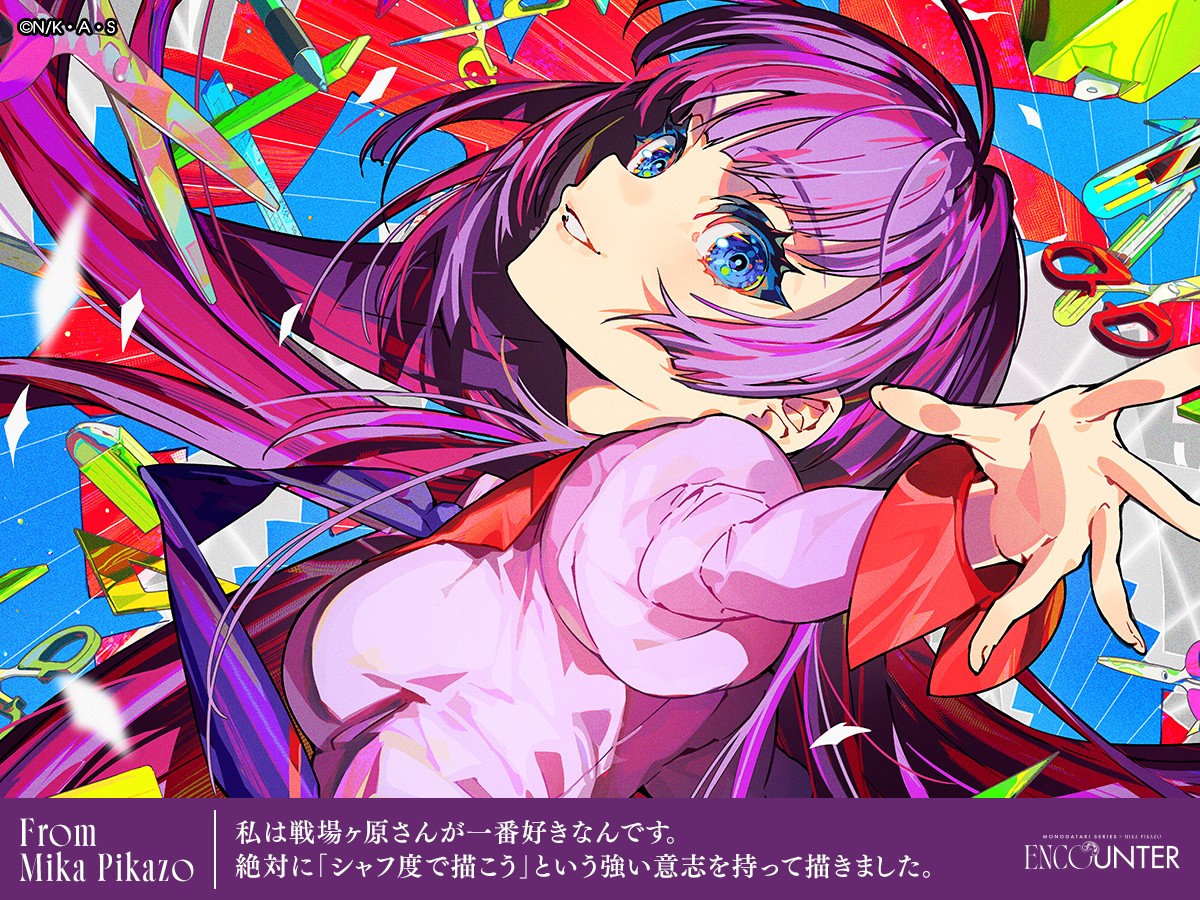 🦀 ✂️ 🦀 ✂️ 🦀 ✂️ 🦀 ✂️ 🦀 ✂️ 🦀 ✂️ #戦場ヶ原ひたぎ