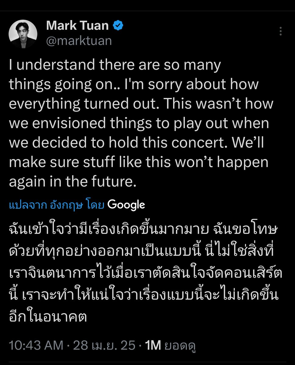 Koikao2659's tweet photo. อีเชี้ยย!!แล้วมันใช่เรื่องที่ศลปกุต้องมาออกมาขอโทษรับจบไม๊ จัดคอนยังไงให้โดนด่าตั้งแต่เริ่ม บางเจ้าเค้ายังขับเคลื่อนด้วยคำด่านี่ด่าแล้วยังไม่ขับเคลื่อนกูงงมาก  อยากจบคอนไวๆกูอยากหลุดพ้นอีผู้จัดเชี้ยนี่
#อีดอกสำนึกกี่โมงงงง!!!!

#411entApologizeToGOT7 https://t.co/ZvEar0KHSA