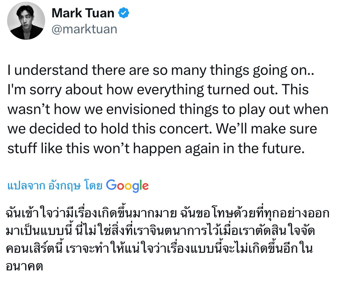ferntoom's tweet photo. คุณกะทำงานนี้แล้วจบหายไปตลอดชีวิตเลยหละสิ รุ้สึกภูมิใจในตัวเองปะละ คนด่าทั้งประเทศขนาดนี้555555 ศิลปินกับแฟนคลับต้องออกปกป้องกันเอง #411entApologizeToGOT7 ห่วยแตก#411ช่วยฟังเสียงอากาเซ่หน่อย https://t.co/lXXnKBh4lH