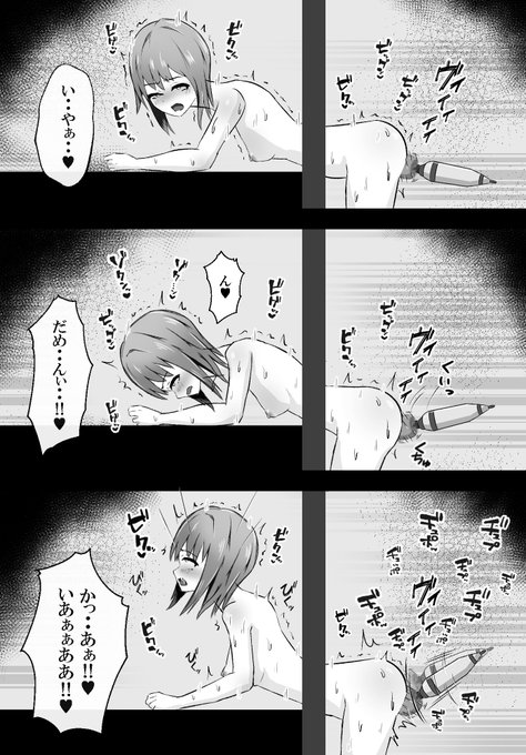 壁尻 アタッチメント付き電マ 