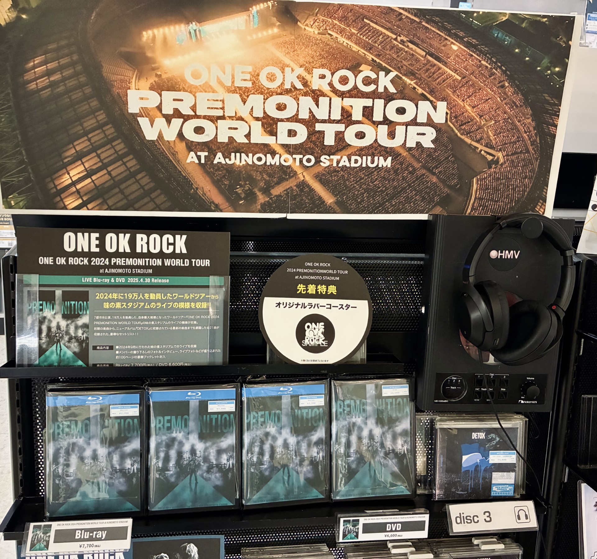 HMV栄 on X: 