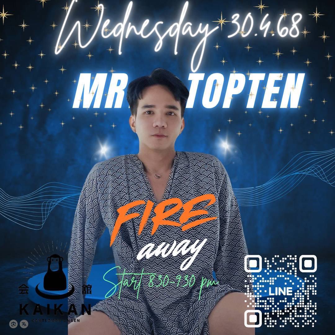 Topten_outdoor (อดีต 90k ) (@mynameistopten) on Twitter photo 💚 วันพุธที่ 30 เมษายน 2568
Mask Night Na-Ked 🎭
Exclusive model : Topten น่ารัก ยิ้มละลาย
มารู้จักน้องให้มากขึ้น ที่ Kaikan onsen <a href="/Jame1955665/">Kaikan onsen</a> ชั้น 3 เวลาประมาณ 20.30 - 21.30 น.
♨️โปร. 450 บาท
1แถม1 หรือ มา2จ่าย1 ทั้งวัน
🌈อายุ 20-26 ปี (2542-2548) จ่าย 100 บาท 💚 วันพุธที่ 30 เมษายน 2568
Mask Night Na-Ked 🎭
Exclusive model : Topten น่ารัก ยิ้มละลาย
มารู้จักน้องให้มากขึ้น ที่ Kaikan onsen <a href="/Jame1955665/">Kaikan onsen</a> ชั้น 3 เวลาประมาณ 20.30 - 21.30 น.
♨️โปร. 450 บาท
1แถม1 หรือ มา2จ่าย1 ทั้งวัน
🌈อายุ 20-26 ปี (2542-2548) จ่าย 100 บาท