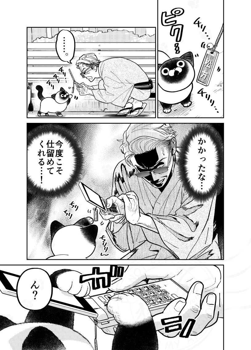 (3/3) 