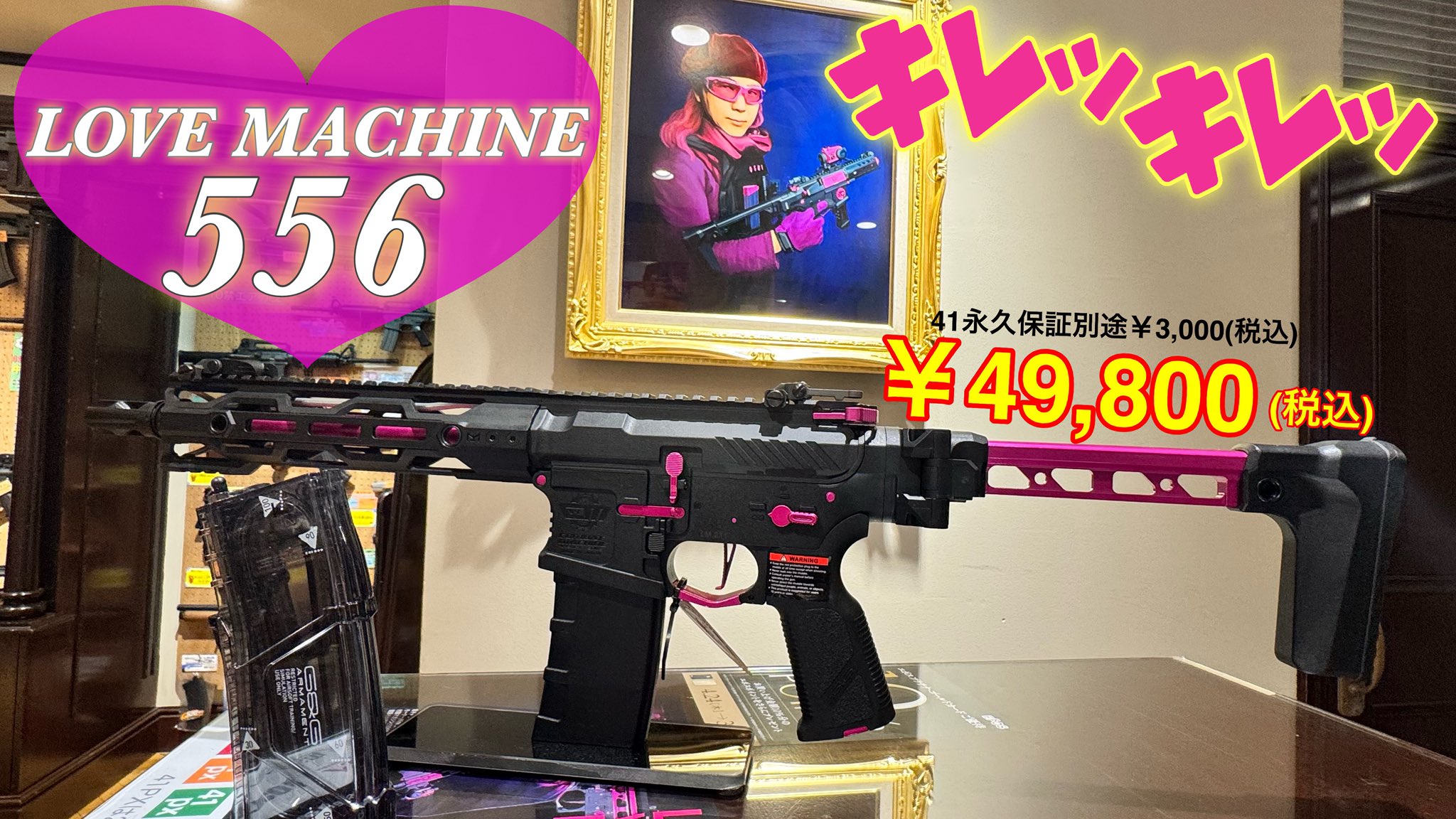 おすみ【41PX統括】@サバゲーするときぼくらは自由だ! (@41pxHQ おすみ【41PX統括】@サバゲーするときぼくらは自由だ! (@41pxHQ