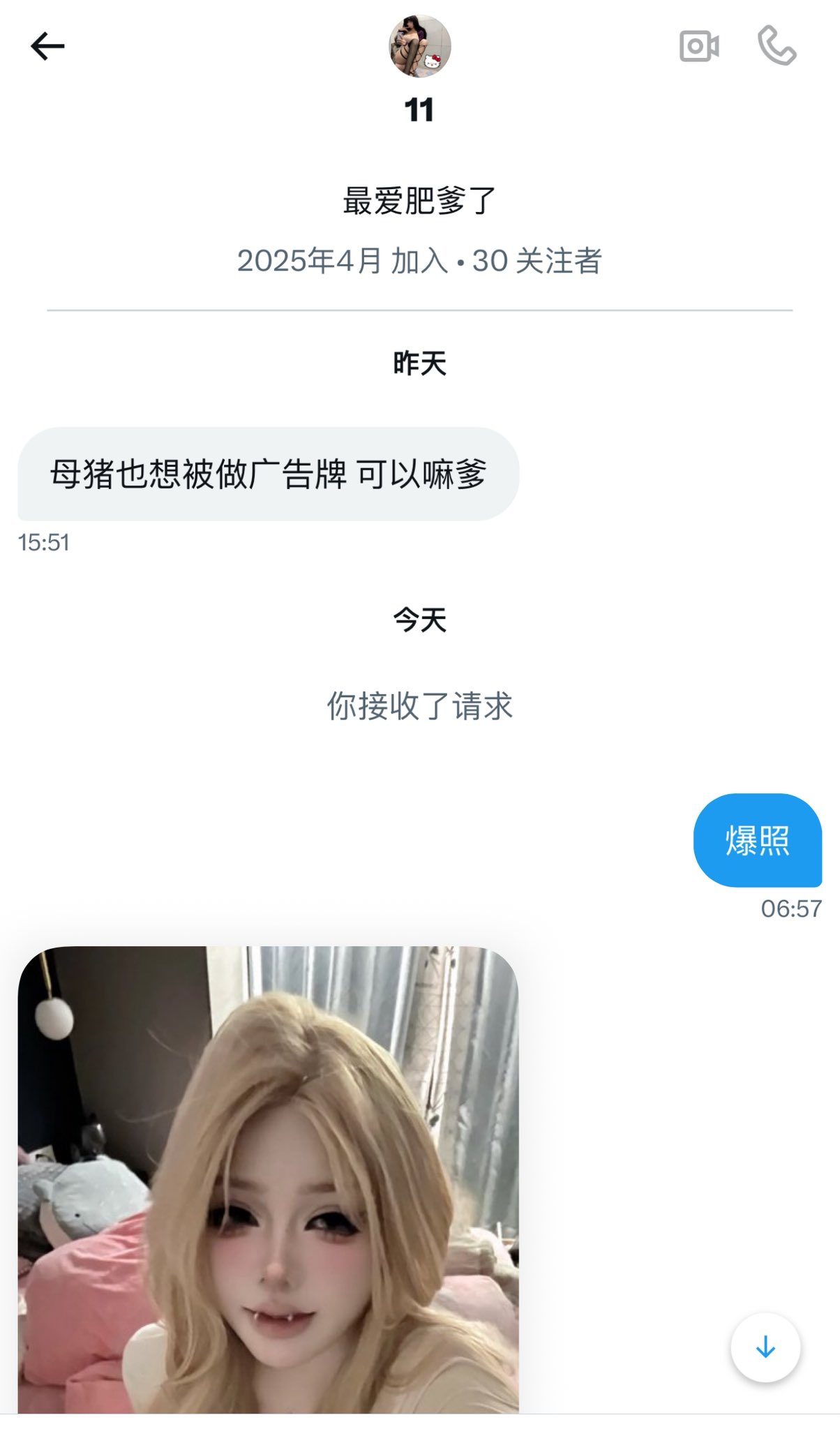 熟女便所露出 