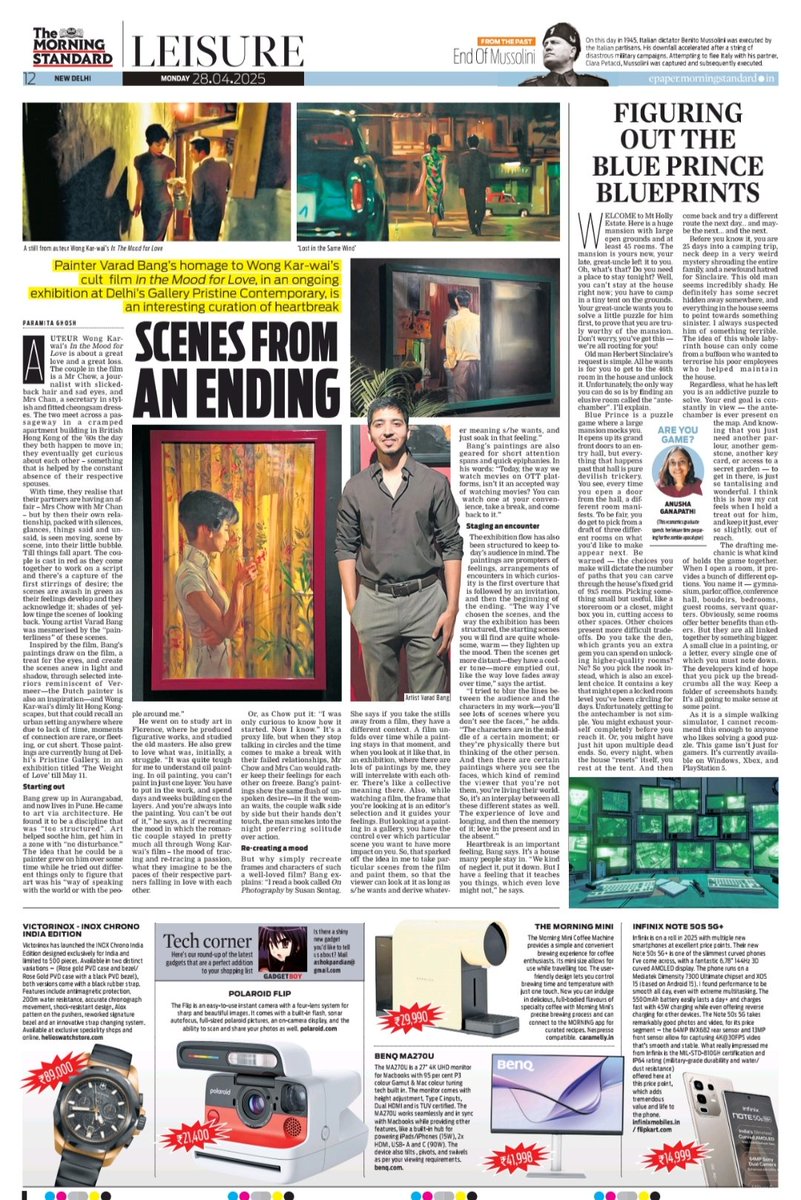 TNIE Features (@tniefeatures) on Twitter photo Artist Varad Bang pays tribute to filmmaker Wong Kar-wai's cult film In The Mood For Love through his ongoing exhibition, 'The Weight of Love.' catch the full report in <a href="/TheMornStandard/">TheMorningStandard</a>.
<a href="/santwana99/">santwanabhattacharya</a> <a href="/Paro_Ghosh/">Paramita Ghosh</a>
Read: newindianexpress.com/cities/delhi/2… Artist Varad Bang pays tribute to filmmaker Wong Kar-wai's cult film In The Mood For Love through his ongoing exhibition, 'The Weight of Love.' catch the full report in <a href="/TheMornStandard/">TheMorningStandard</a>.
<a href="/santwana99/">santwanabhattacharya</a> <a href="/Paro_Ghosh/">Paramita Ghosh</a>
Read: newindianexpress.com/cities/delhi/2…