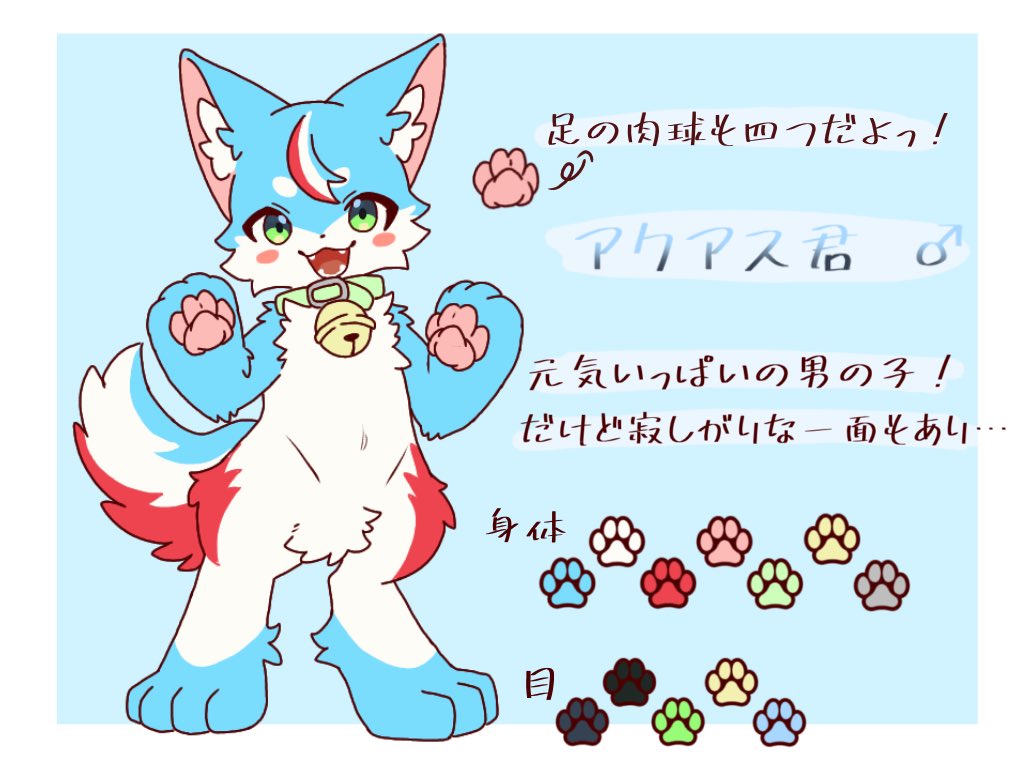 アクアス/トール tweet media