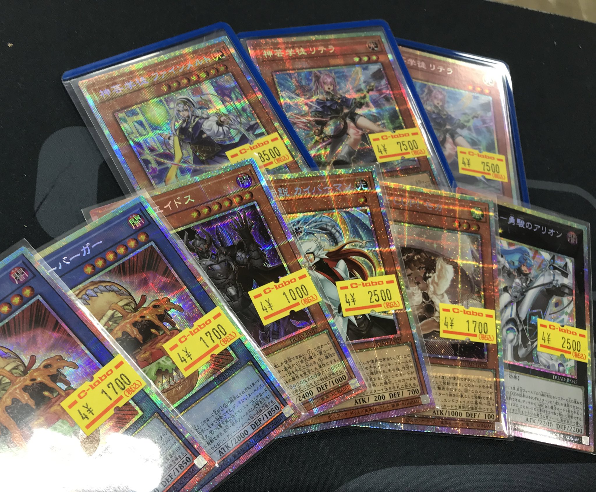 カードラボ 小倉店 on X: カードラボ 小倉店 on X: