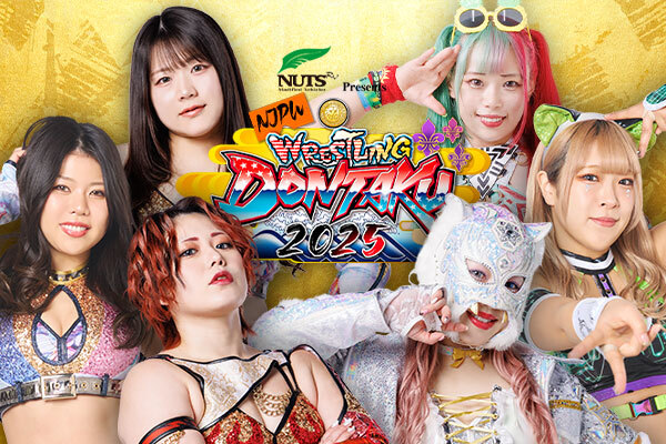 新日本プロレスリング株式会社 on X: 