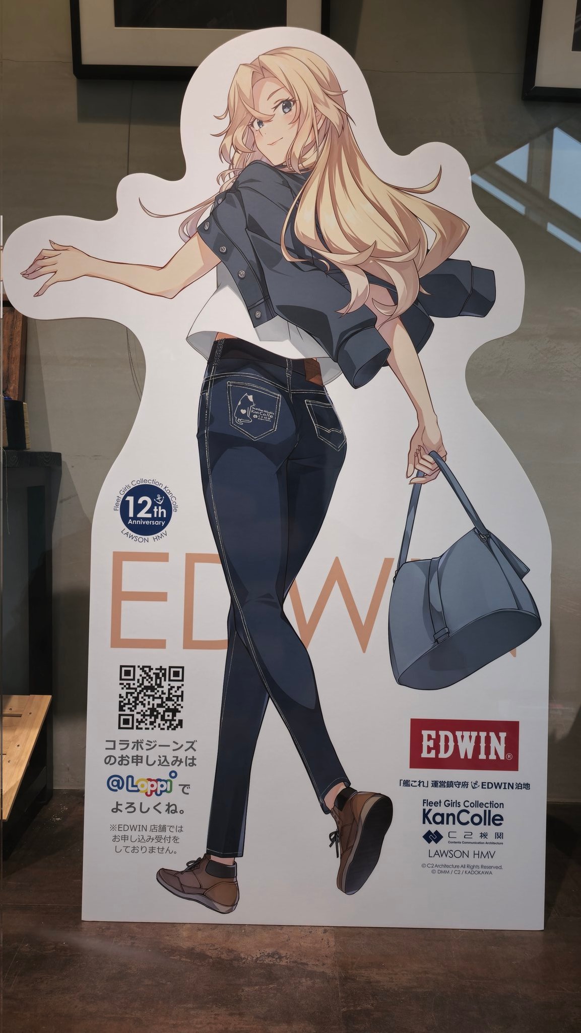 EDWIN 看板広告 店内POP コレクション巨大POP エドウィン ポスター EDWIN 看板広告 店内POP コレクション巨大POP エドウィン ポスター
