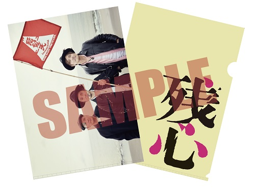 怒髪天 TALK CD 非売品 タワレコ