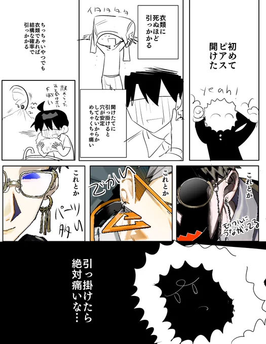デザインした後に解像度が上がったので 
