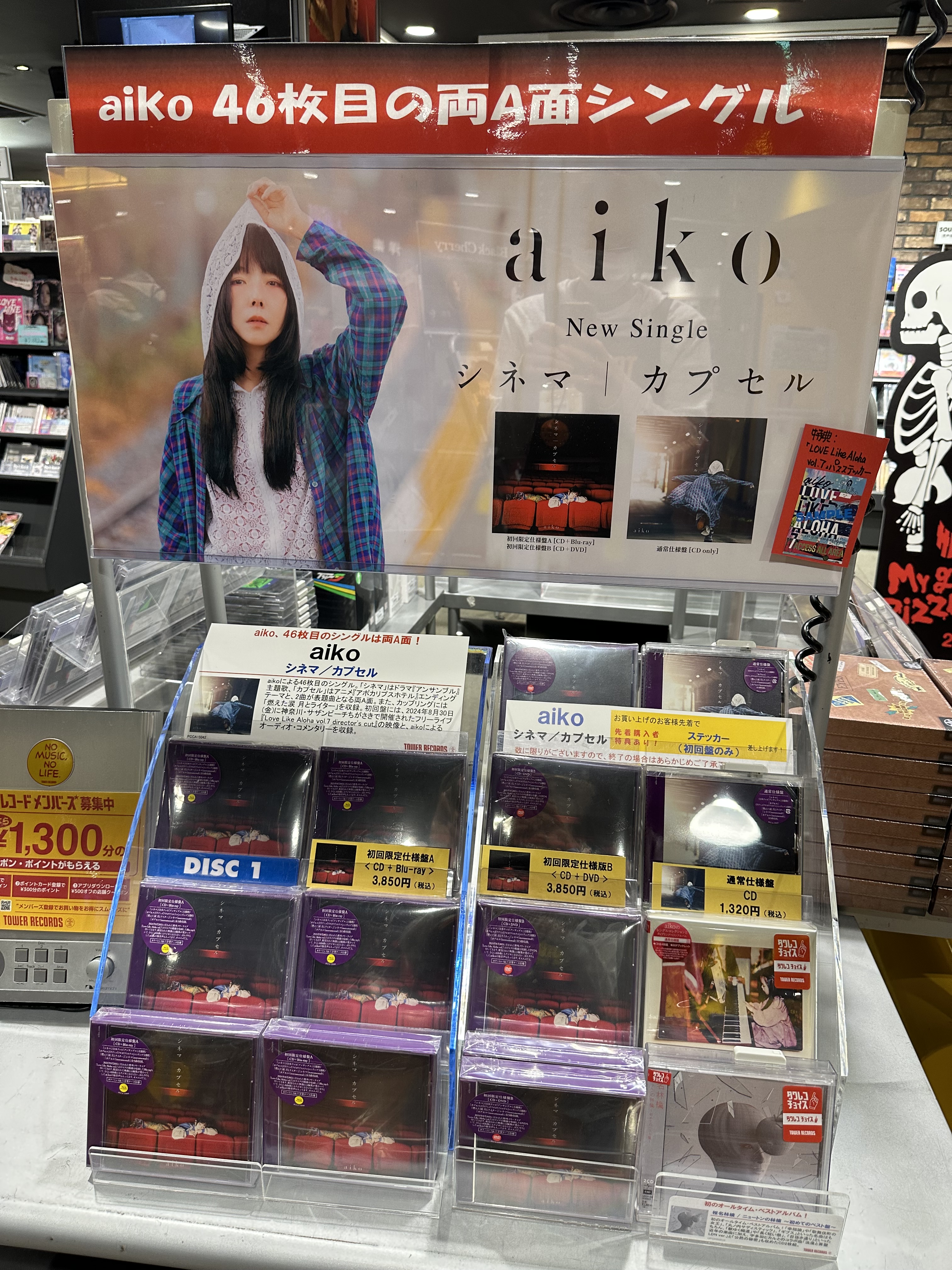 タワーレコード仙台パルコ店 on X: 