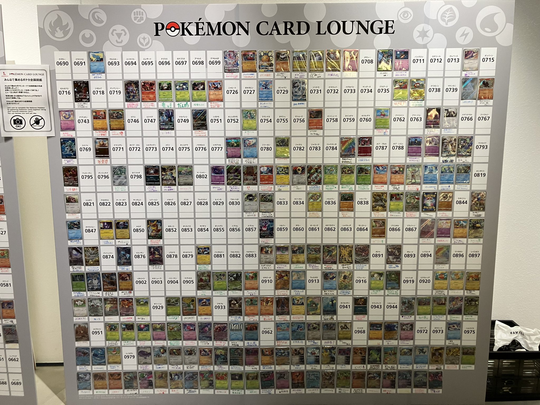 楽天市場】ポケモンカードゲーム シンオウしんわ デッキシールド