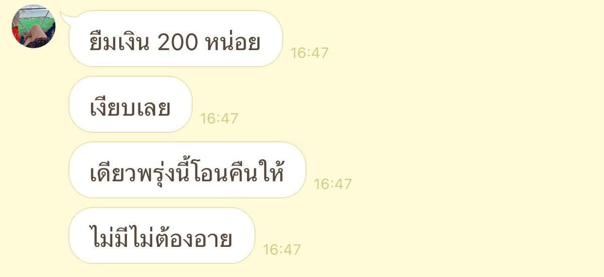 เริ่ดดด