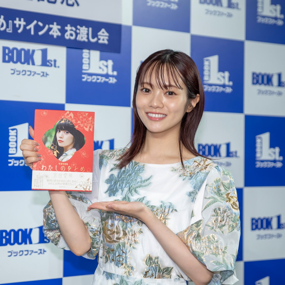 BUBKA_henshuubu's tweet photo. 宮田愛萌さん「この衣装が好きすぎて」煌びやかなワンピース姿で登壇

▼記事詳細＆会見写真
https://t.co/0EqHyjwlgK

#宮田愛萌 @manamodesuga #わたしのをとめ #わたしのをとめ宮田愛萌とてもかわいい #宮田愛萌生誕祭 https://t.co/ppcn4tkuHe
