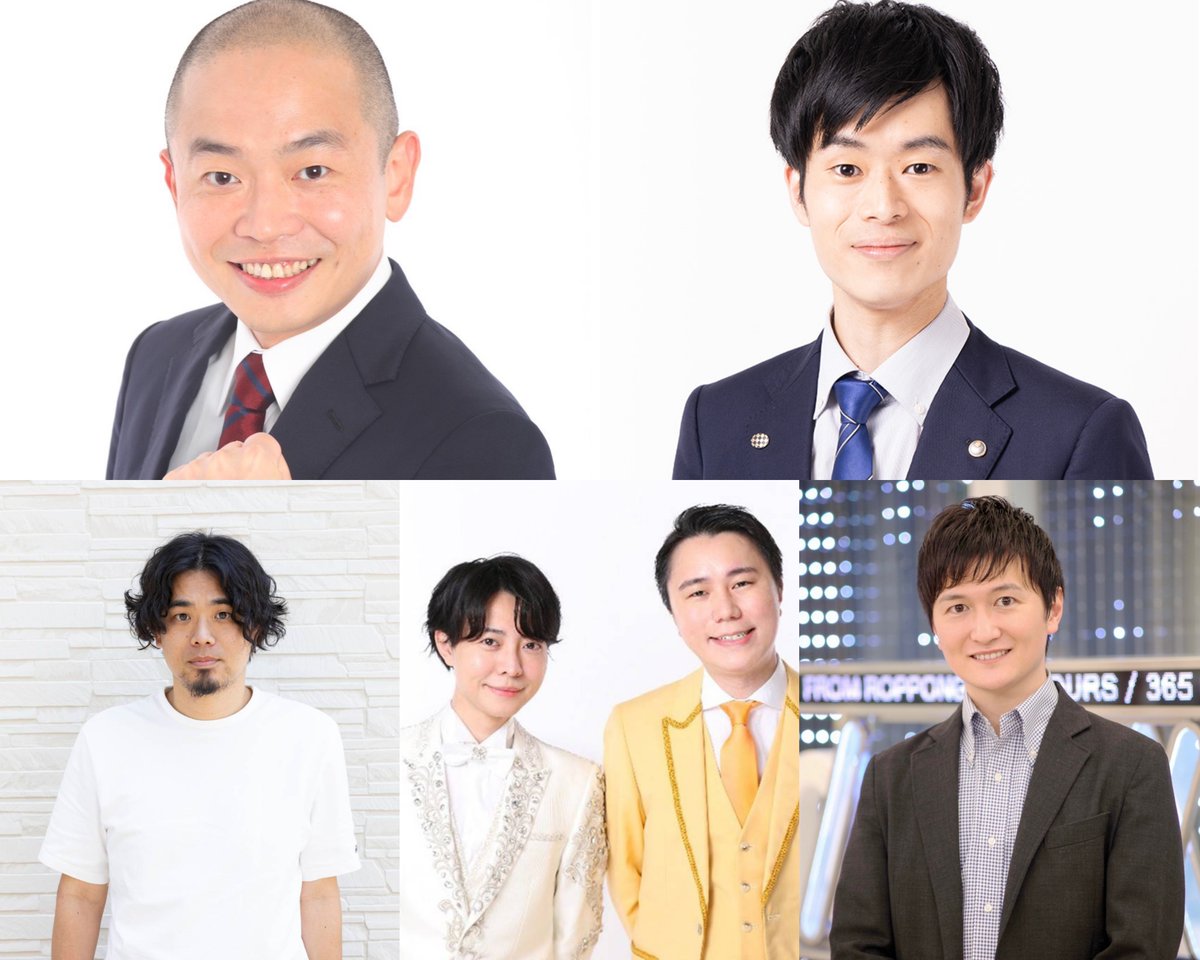 話題の人気 ZX- プロフィール｜吉本興業株式会社 タレント