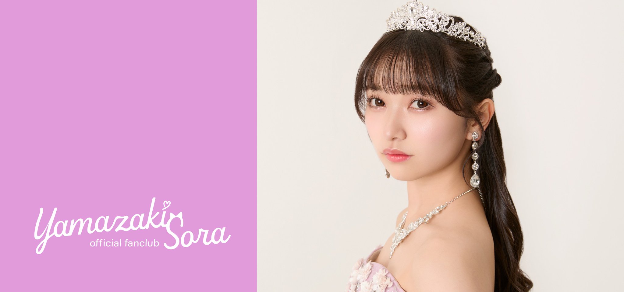 AKB48 山﨑空 Officialスクラッチ A賞 サイン入り タペストリー AKB48 2025年「48の日」記念 スクラッチ | AKB48 Official