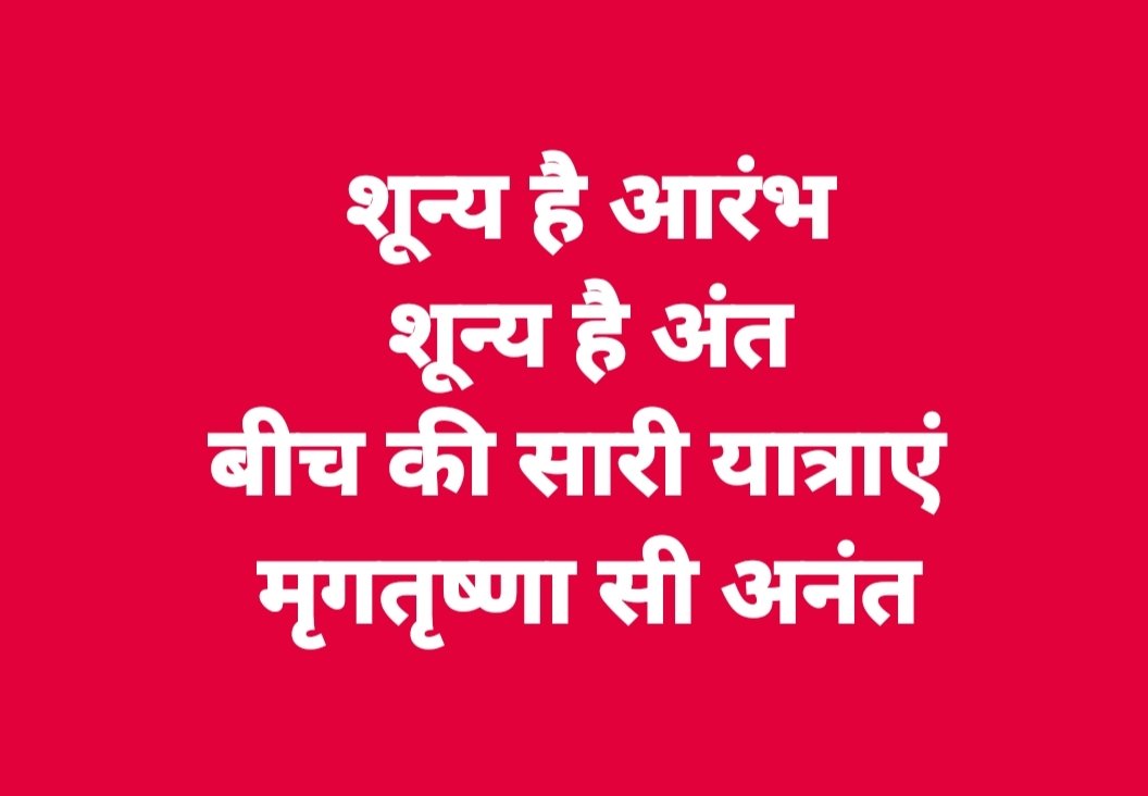 Dr Samrendra Sharma tweet media