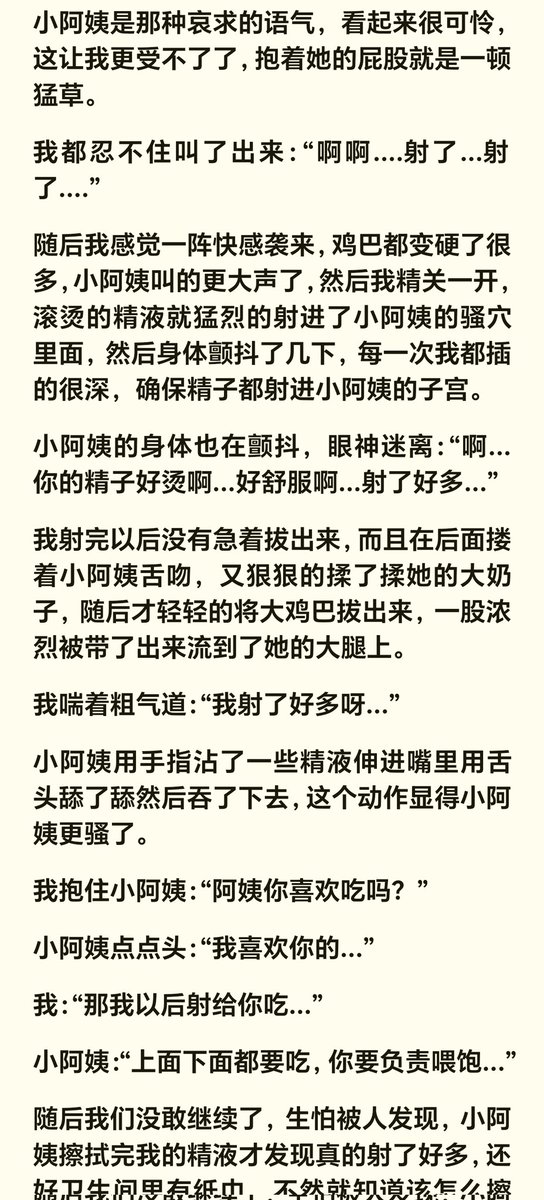 Kingsanm's tweet photo. 第三条 https://t.co/YlHo2IvRpD