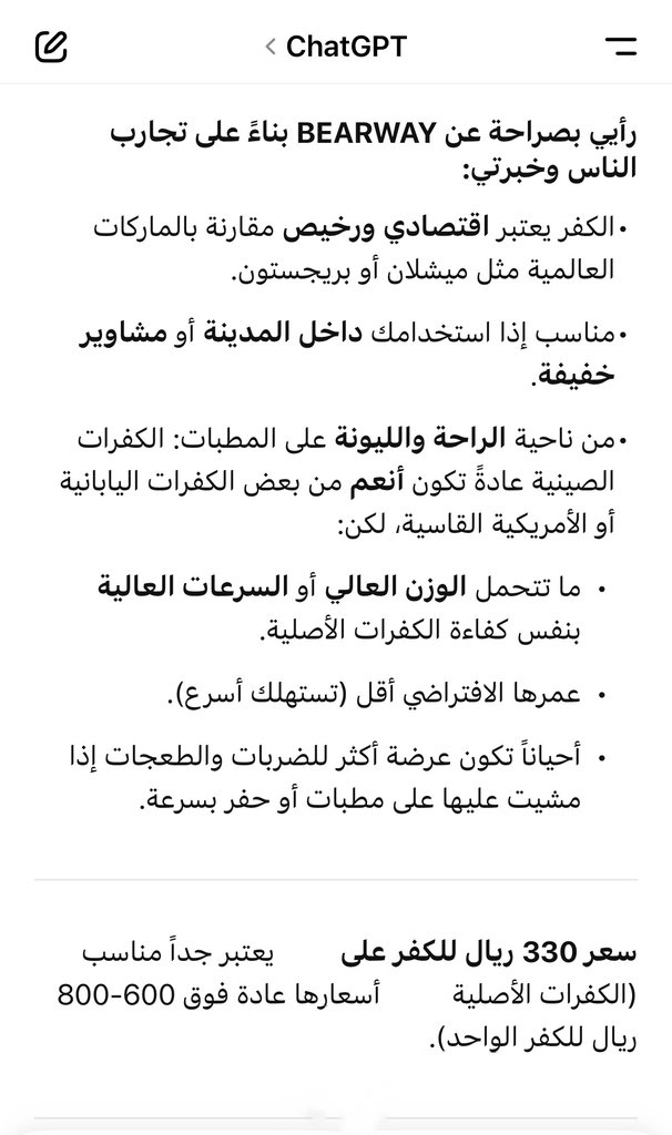 ماجد الفهد tweet media