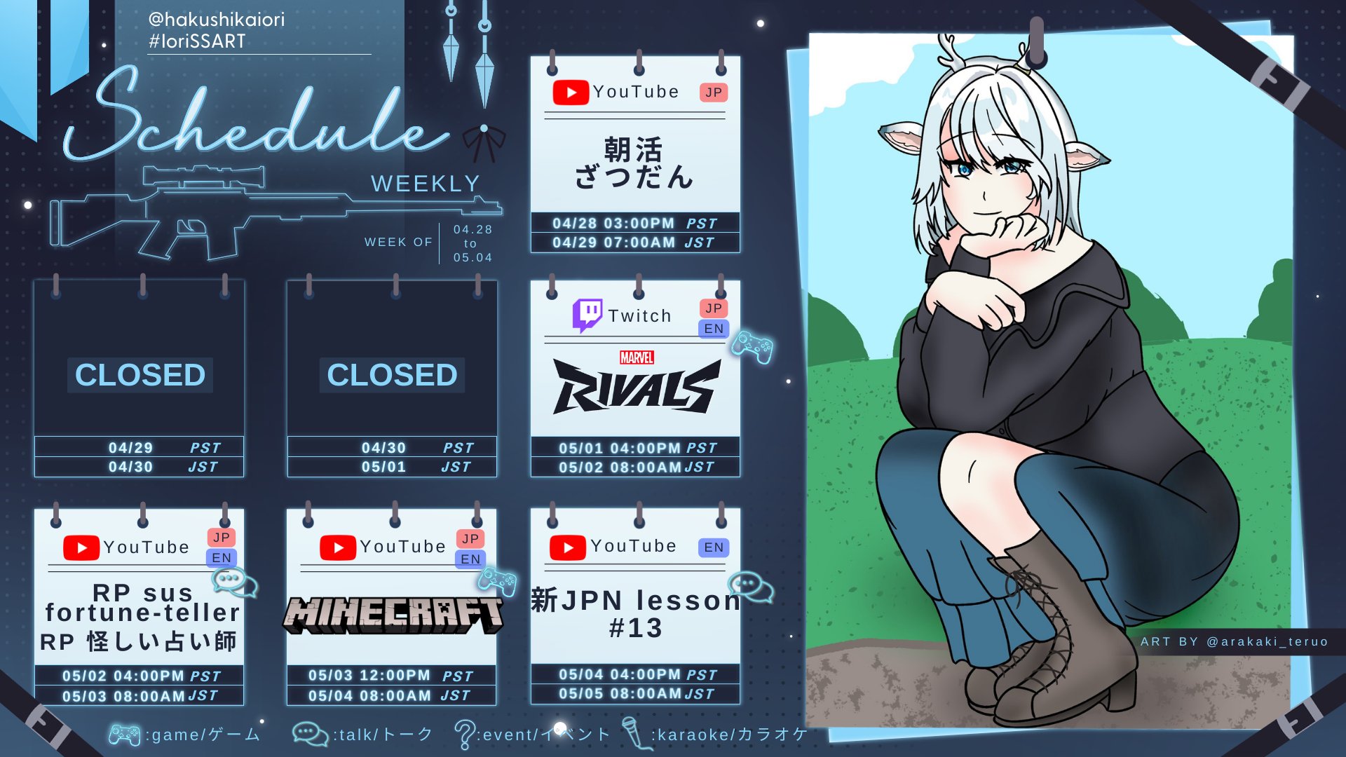 白鹿いおり🍴🦌【Phase Connect】 (@hakushikaiori) / X 白鹿いおり🍴🦌【Phase Connect】 (@hakushikaiori) / X