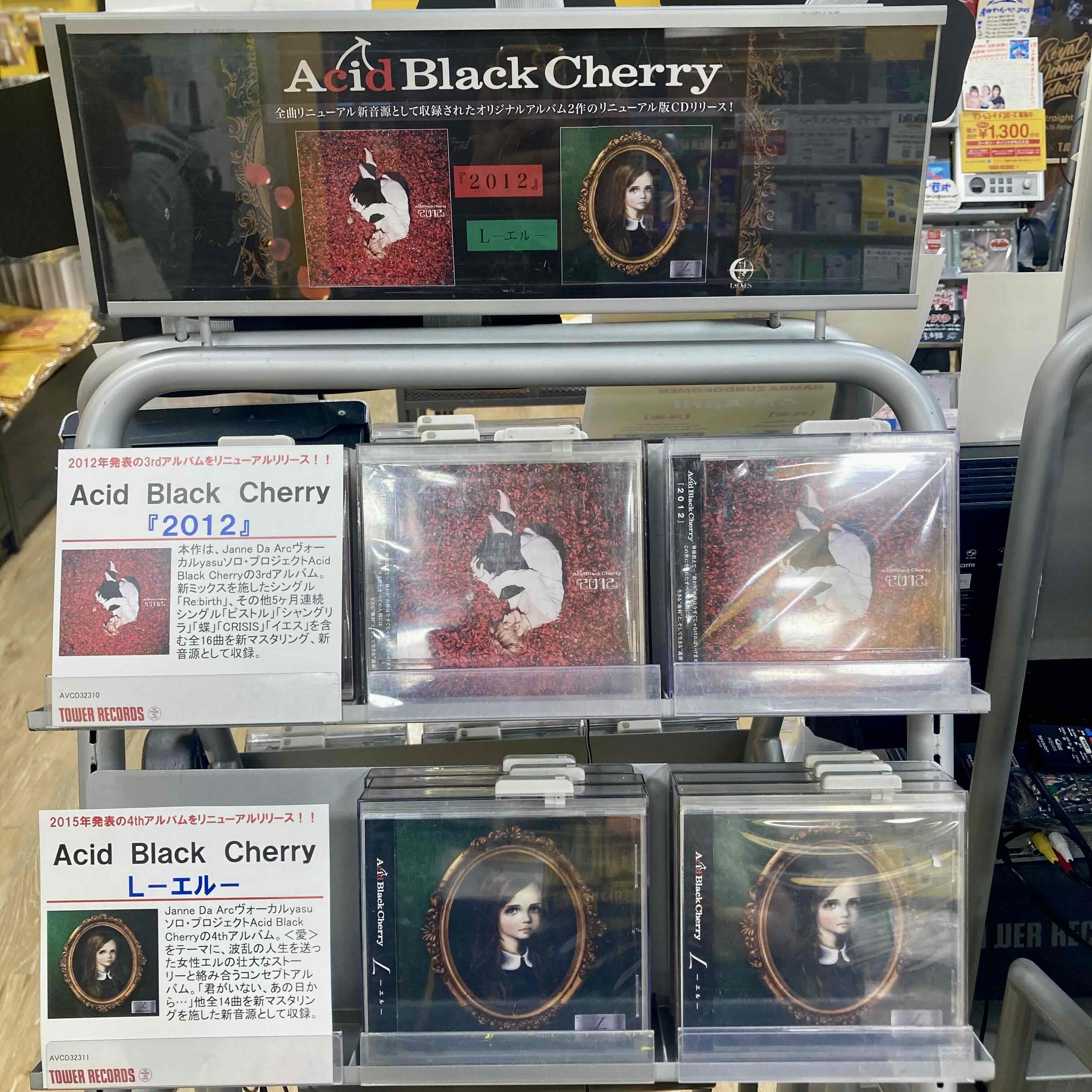 タワーレコードなんばパークス店 on X: 