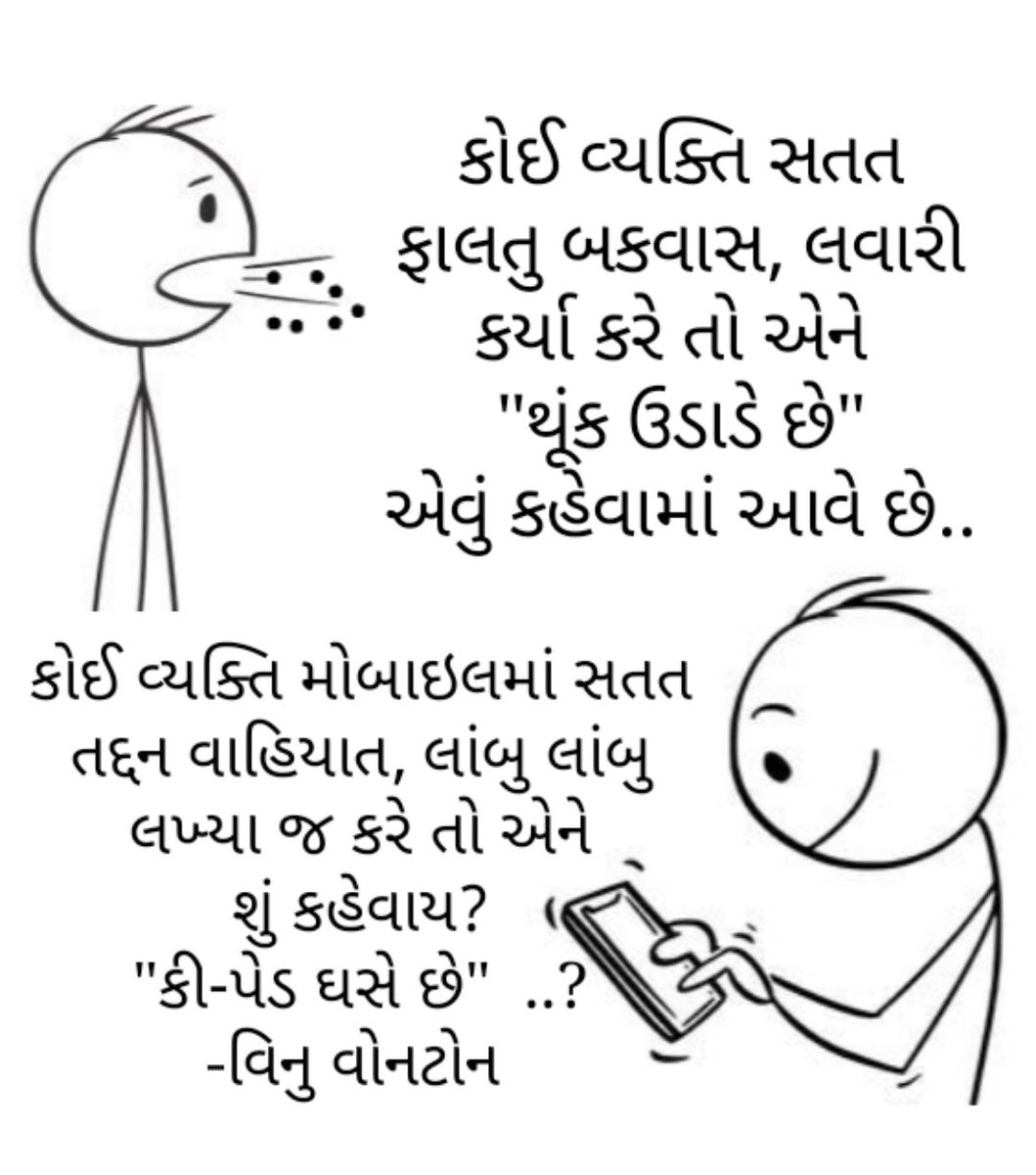 Vinay Dave (@vinaydave61) on Twitter photo 