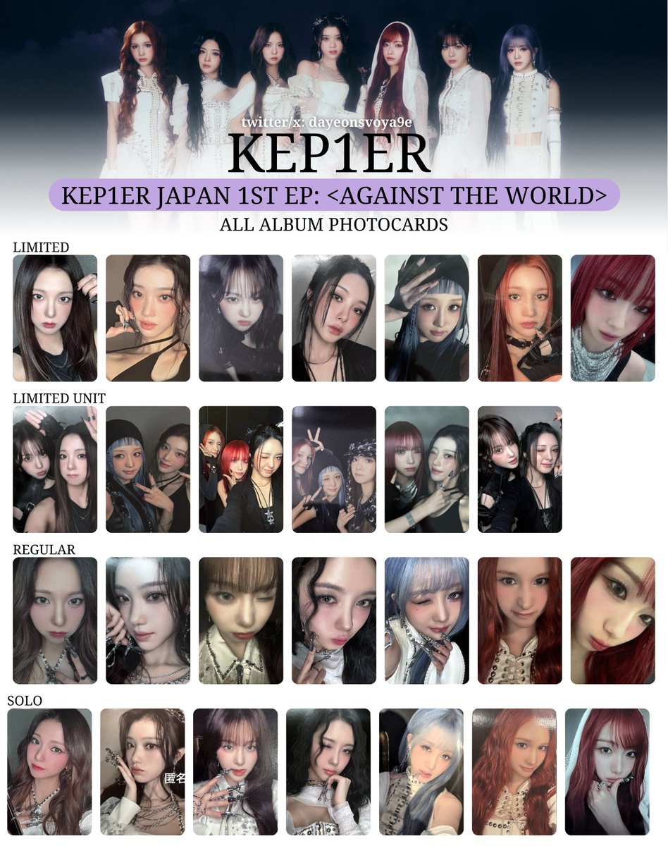 kep1er yum CD 未開封 100枚 まとめ売り トレカ Gpmtm_4asAAyc0v.jpg