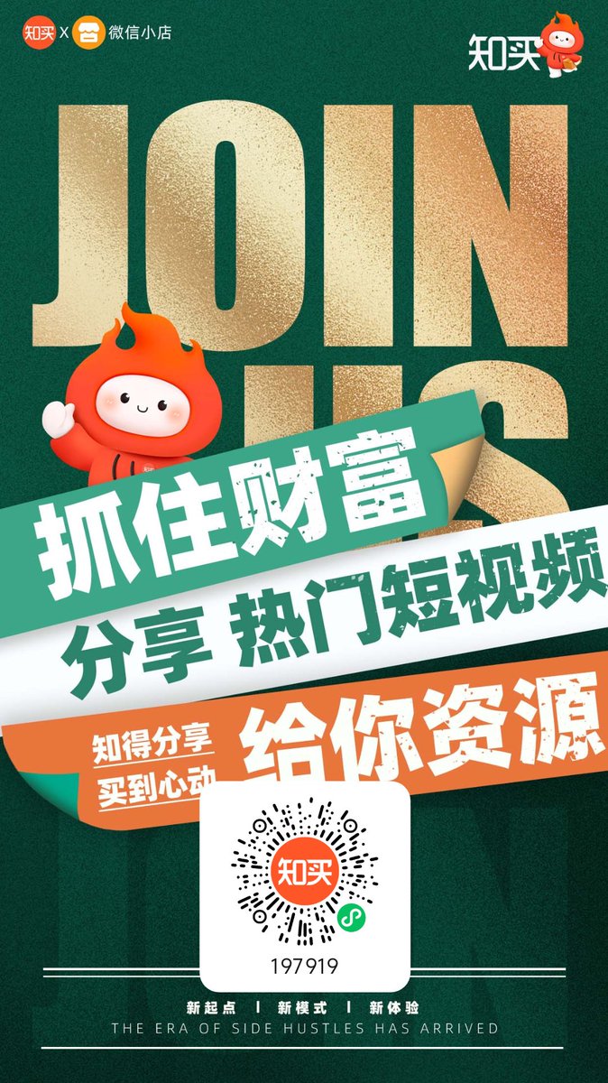 想要实现躺赚？🤔

那不是简简单单～

只需一键分享💥

感受躺赚魅力🤩