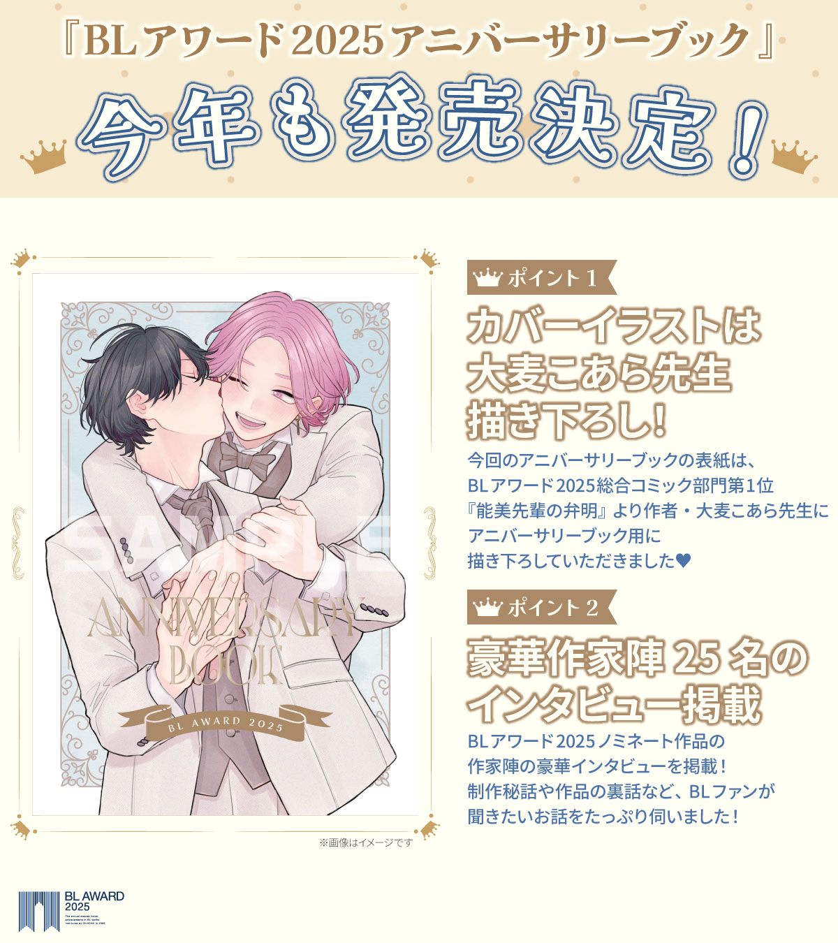 【⚠️交渉済み専用】大麦こあら　ととふみ 大麦こあら (@ohmugi_koala) / X