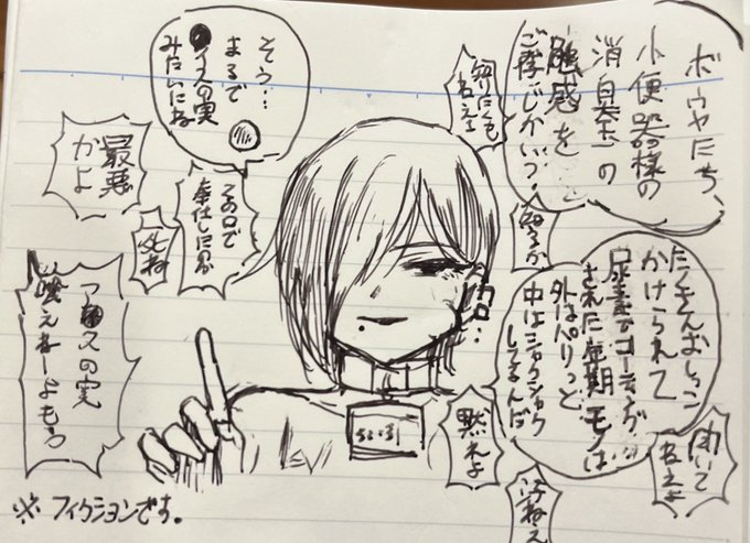 「実はメロン味なのだよ」 