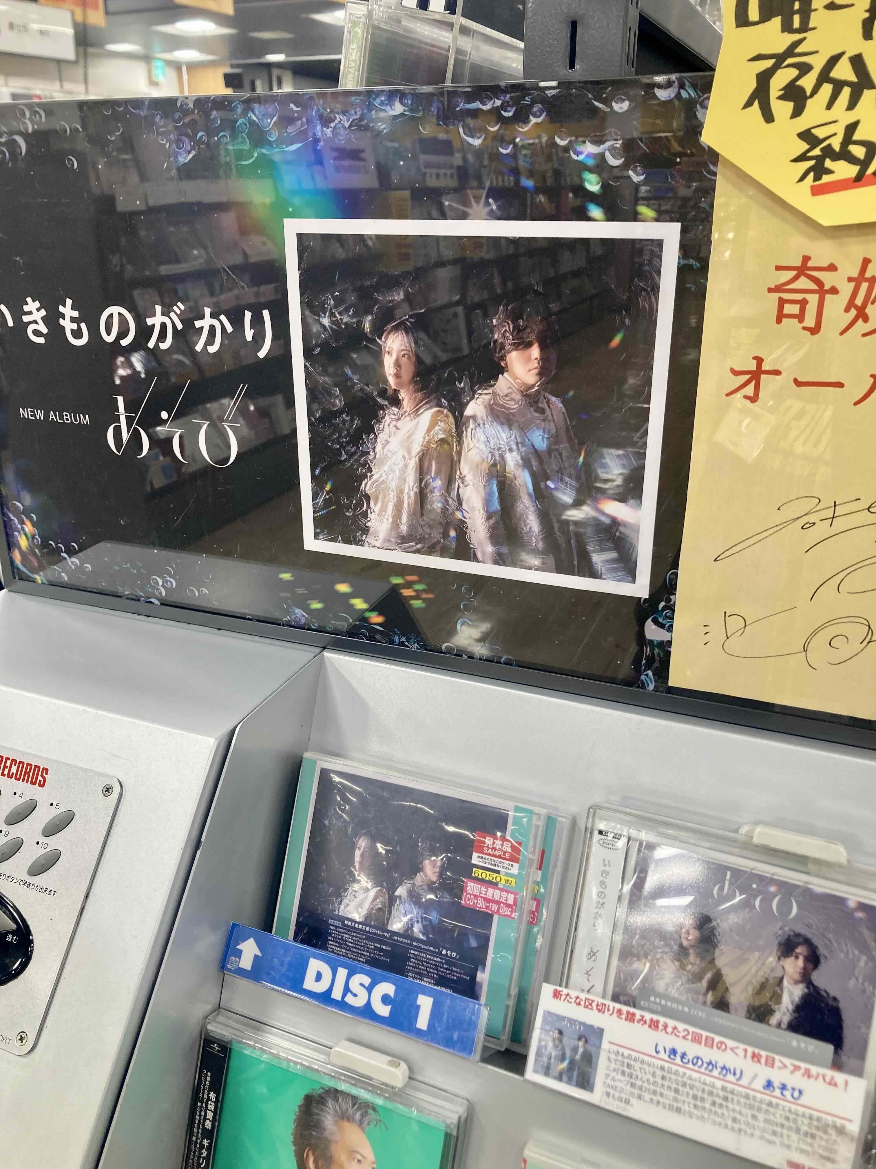 タワーレコードなんばパークス店 on X: タワーレコードなんばパークス店 on X: