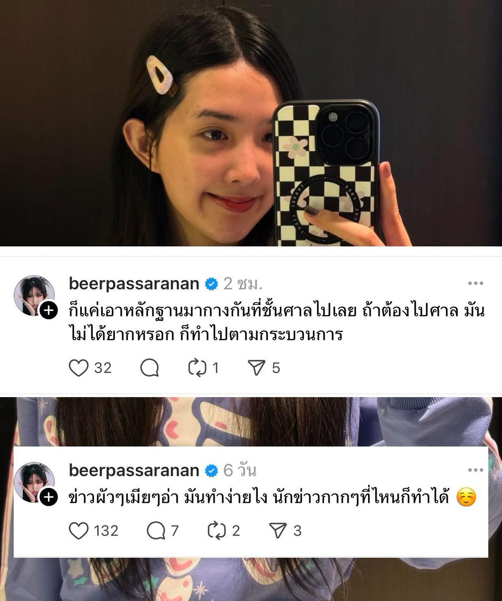 Minny7Wang's tweet photo. @yes_am8304 รวบรวมมาให้อ่านค่ะสมควรหรือไม่ตัดสินกันเอา แต่เราว่าต้นเหตุมาจากดิวแล้วเบียร์นางก็ไม่ยอมลง #เบียร์เดอะวอยซ์ https://t.co/2ng7XhhACj