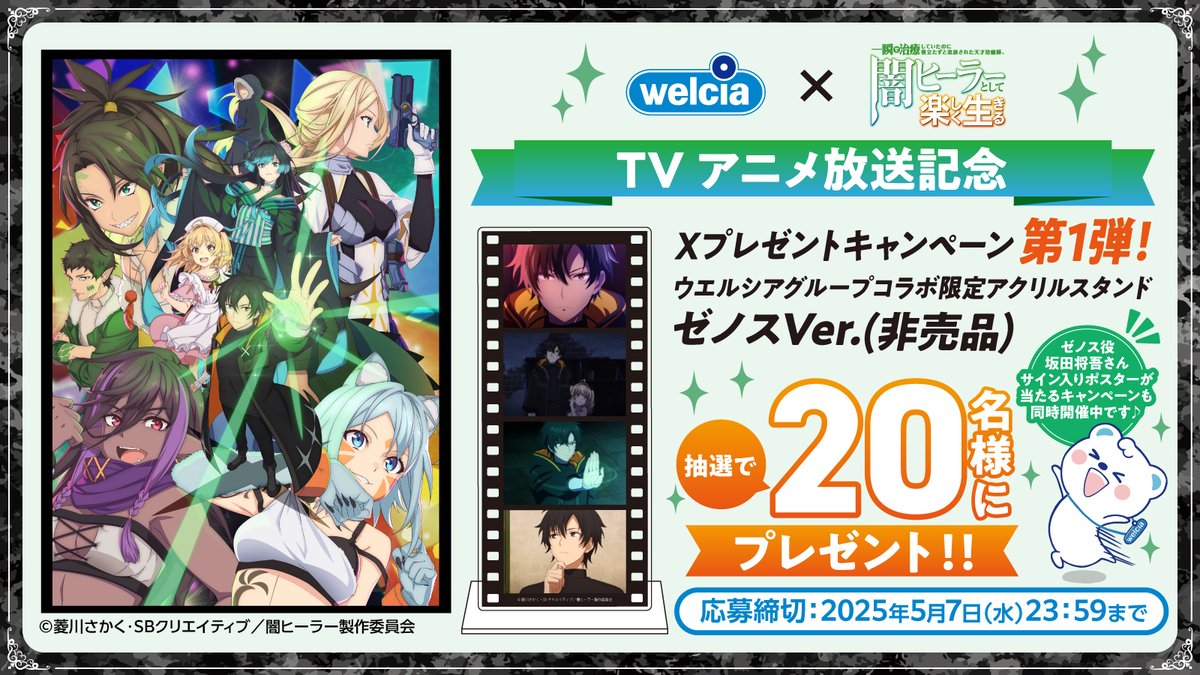 Gpmv2JcXUAEGRy_.jpg?format=jpg