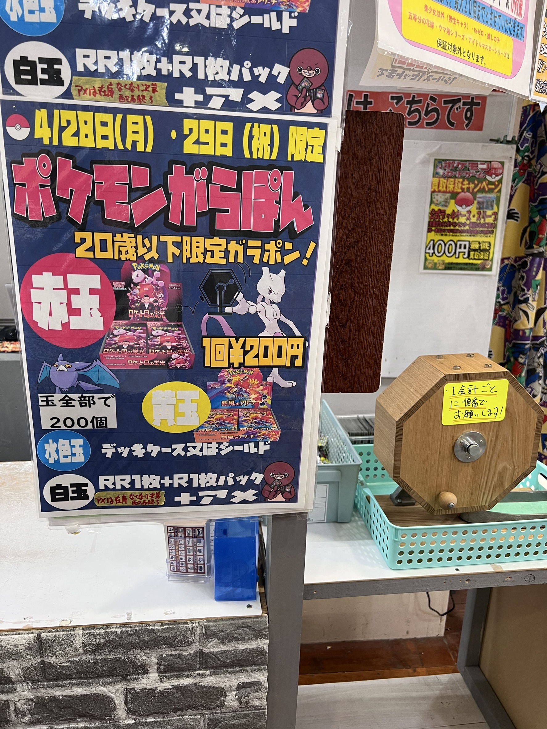 THE_BUYERS【バイヤーズ】☆マンガ倉庫太宰府店プロデュースの THE_BUYERS【バイヤーズ】☆マンガ倉庫太宰府店プロデュースの