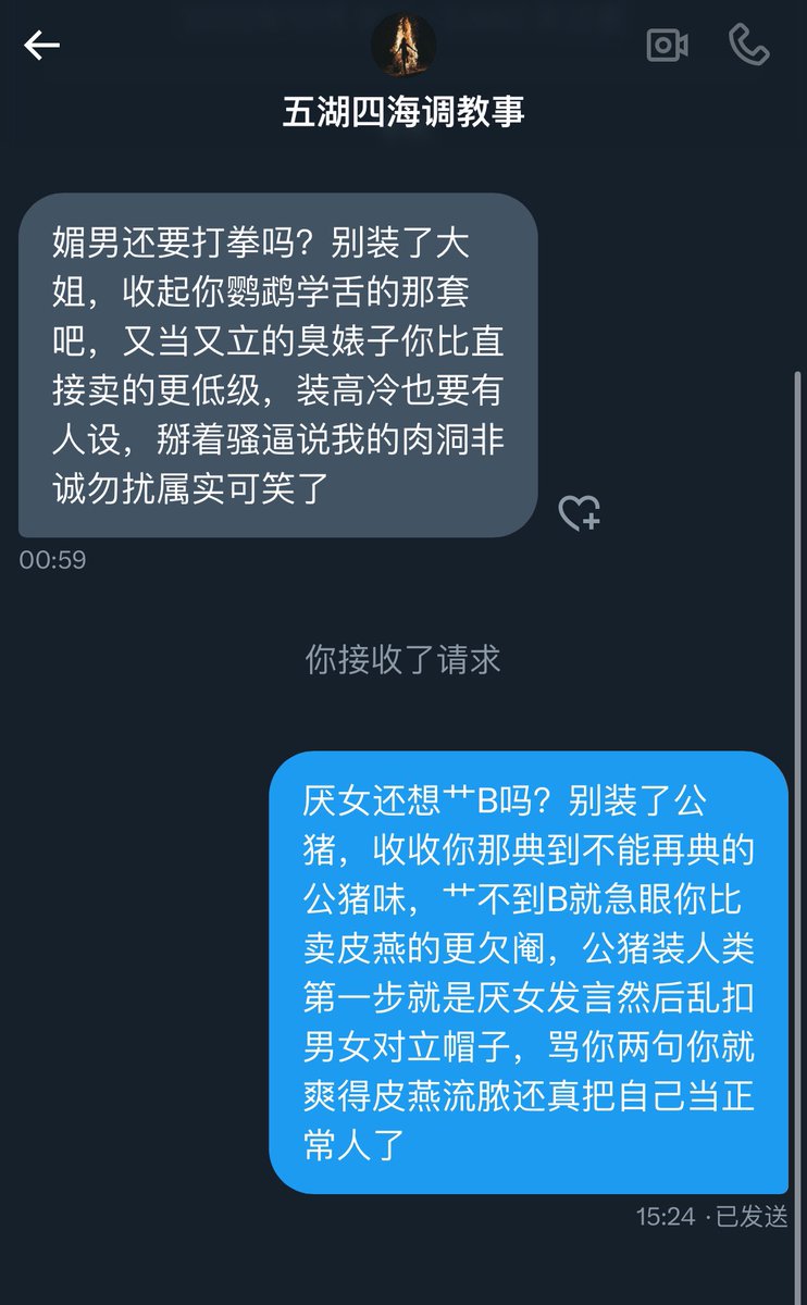 李夏弥_ tweet media