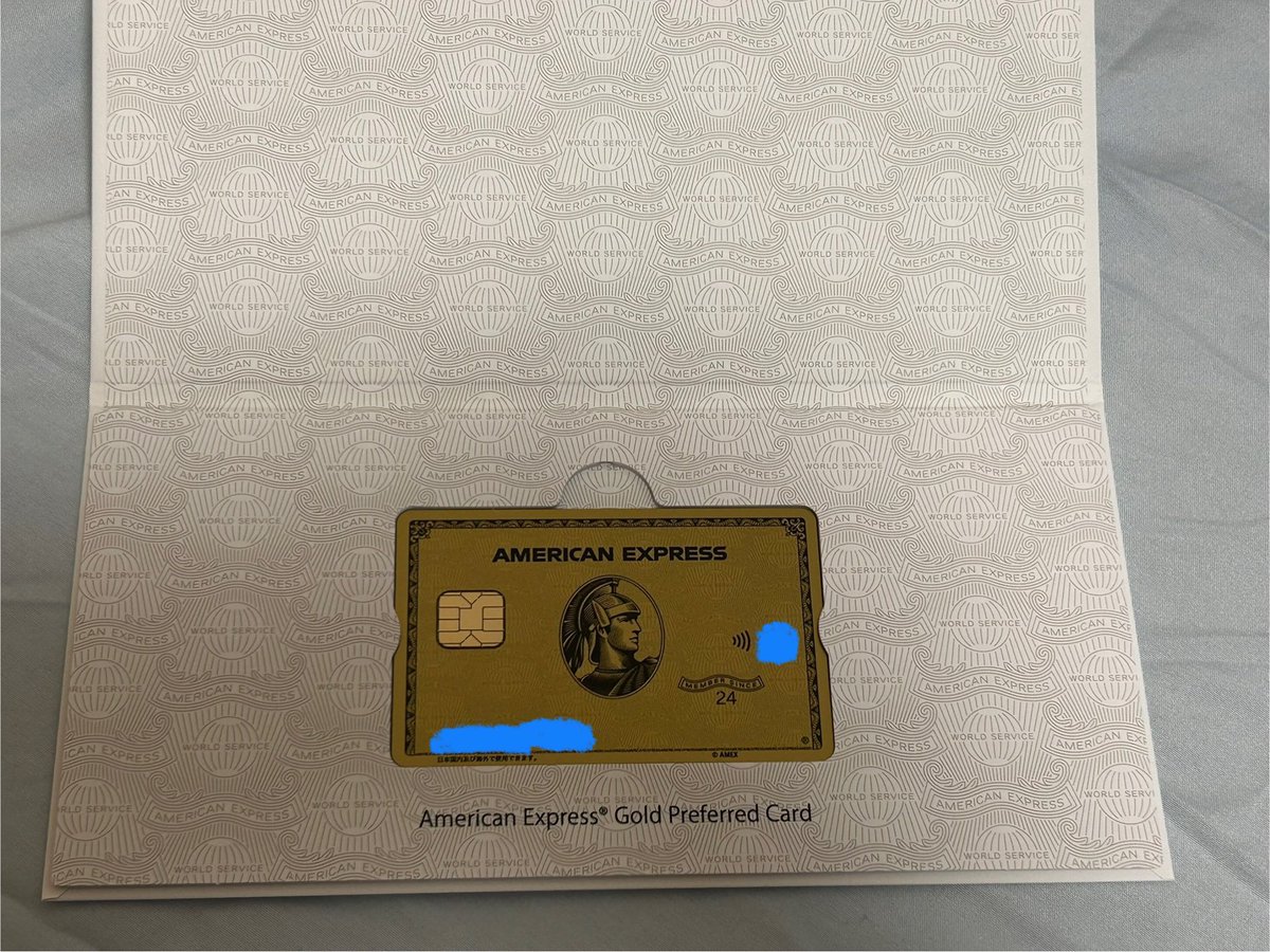 investing_ki's tweet image. アメックスゴールドプリファード
作ってみたよー🥰🥰

2年間は使い倒したる！！！
#GWはフォロワーさんが増えるらしい 
#裏アカ男子