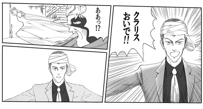 ニュータイプで連載していたときのルパンです 