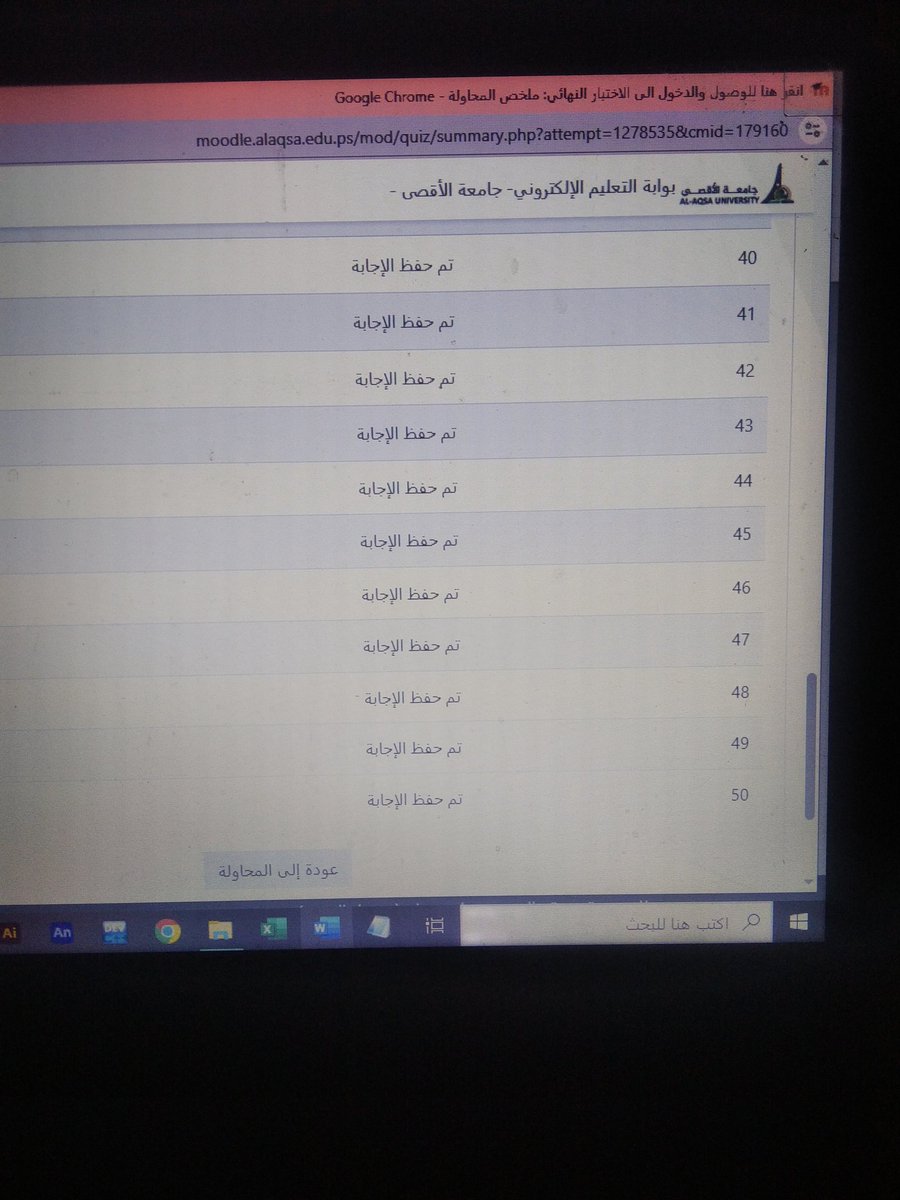 حمزة أبو حسان 𓂆 tweet media
