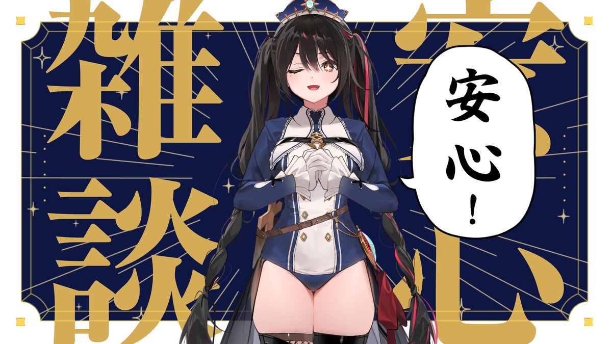 キャベツ太郎 KAPITAL 2025 NEW IN KAPITAL(キャピタル) / 杢シャンブレー