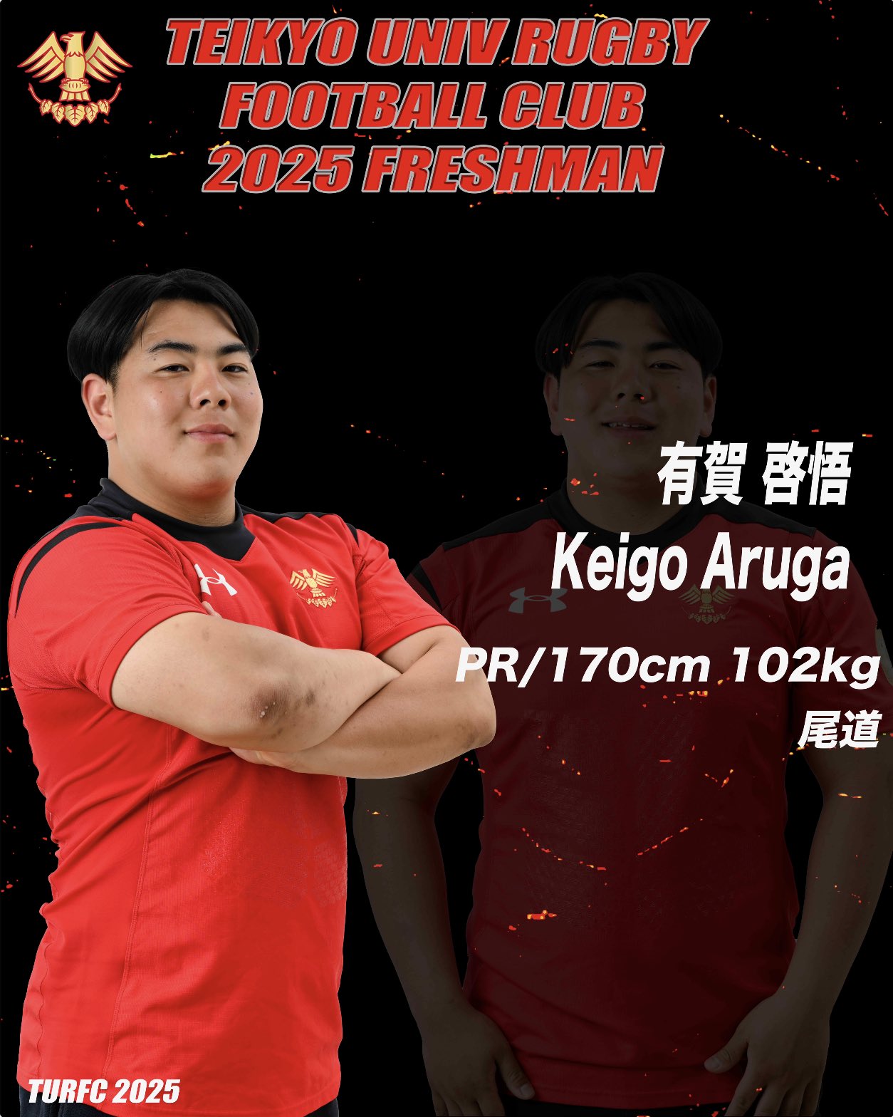 帝京ラグビー部 アウター 帝京大学ラグビー部 on X: