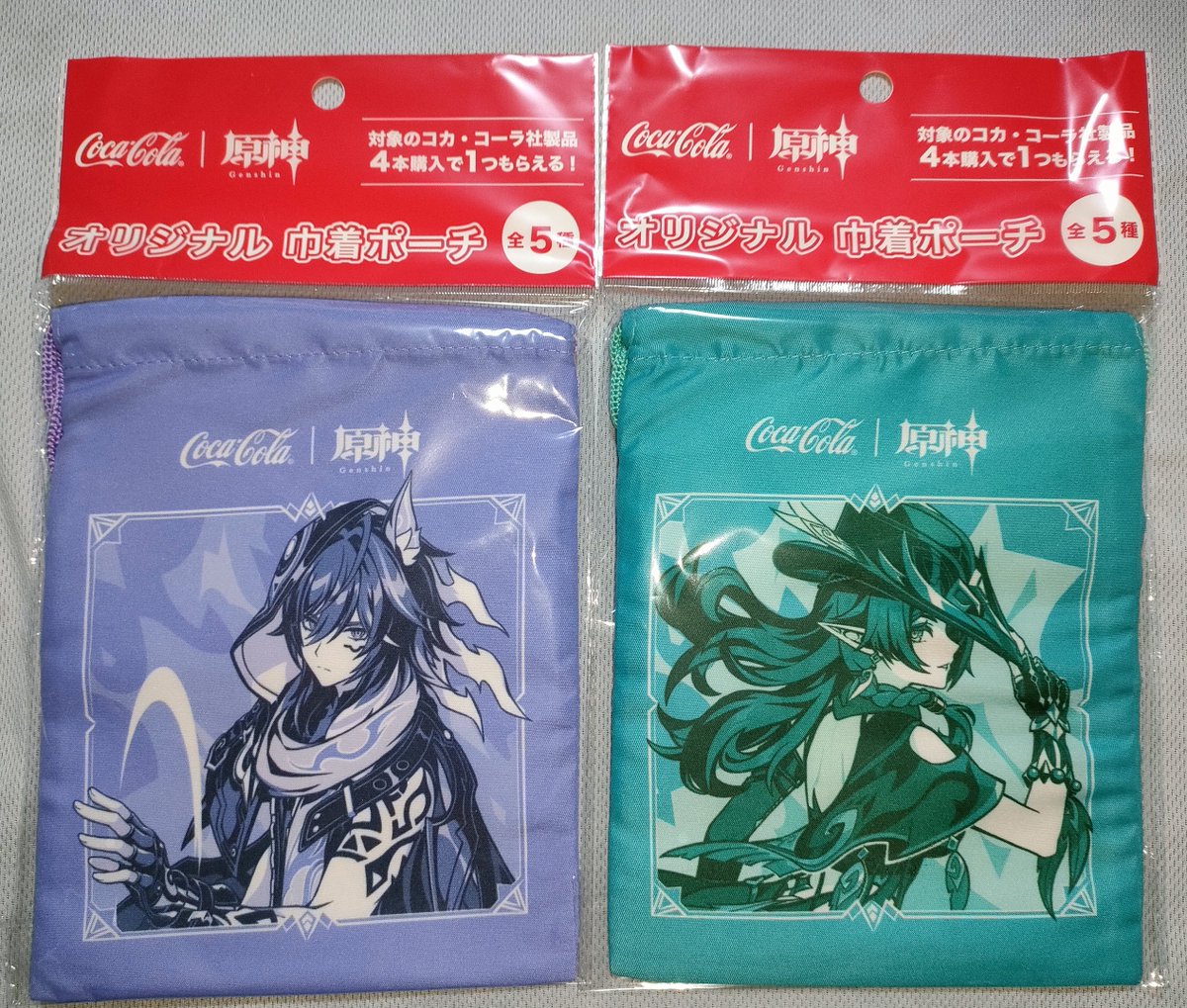 当選限定超貴重品　原神　タンブラー　オロルン　コカコーラ Coke ON】ステンレスボトル当たったー！【原神コラボセット】｜あん