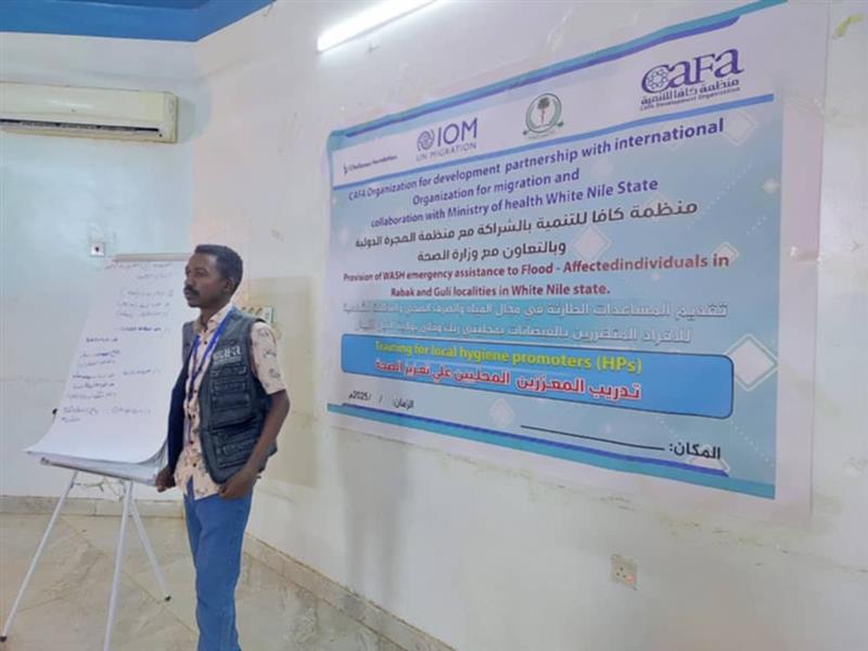 🚨 A severe cholera outbreak is worsening the crisis in Sudan's White Nile State, already hit by floods.

IOM partner CAFA trained 20 health promoters in Al-Gali &amp; Rabak to strengthen community response, boost sanitation &amp; curb the spread. Grateful to our private sector partners