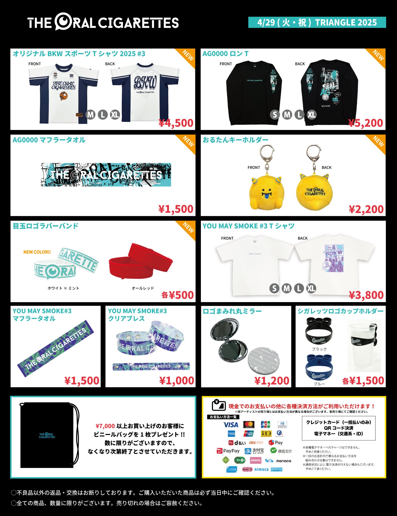 THE ORAL CIGARETTES 2枚セット Amazon.co.jp: THE ORAL CIGARETTES オーラル ロックグラス 目玉