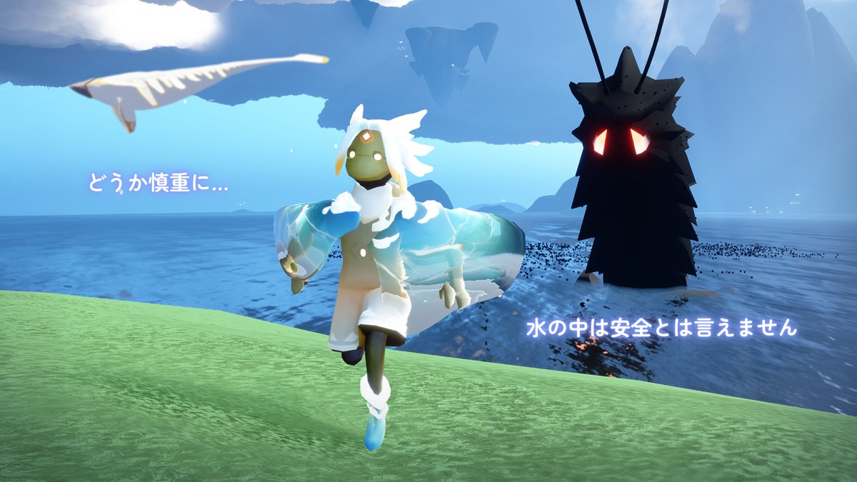 thatskygameJP's tweet photo. 自然の日々が始まりました！🌊
手を取り合い、Skyの生態系を守りましょう
#thatskygame #自然の日々 https://t.co/EolYmIqA7Q