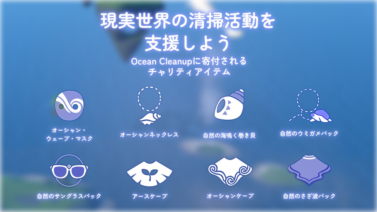 thatskygameJP's tweet photo. 自然の日々が始まりました！🌊
手を取り合い、Skyの生態系を守りましょう
#thatskygame #自然の日々 https://t.co/EolYmIqA7Q