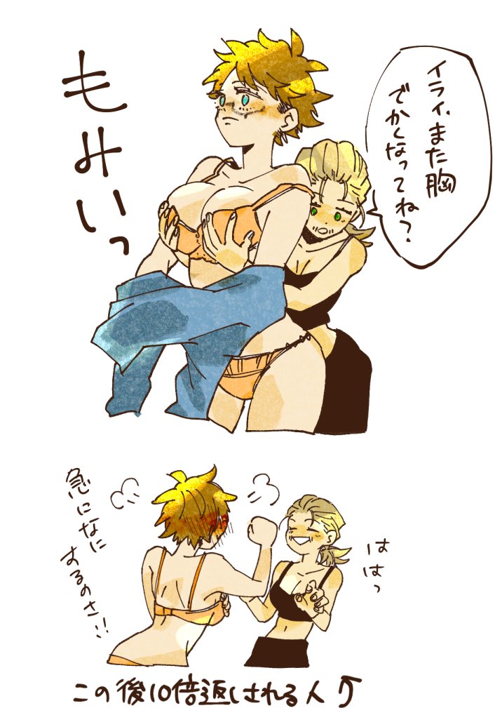 🔮🤕♀百合 