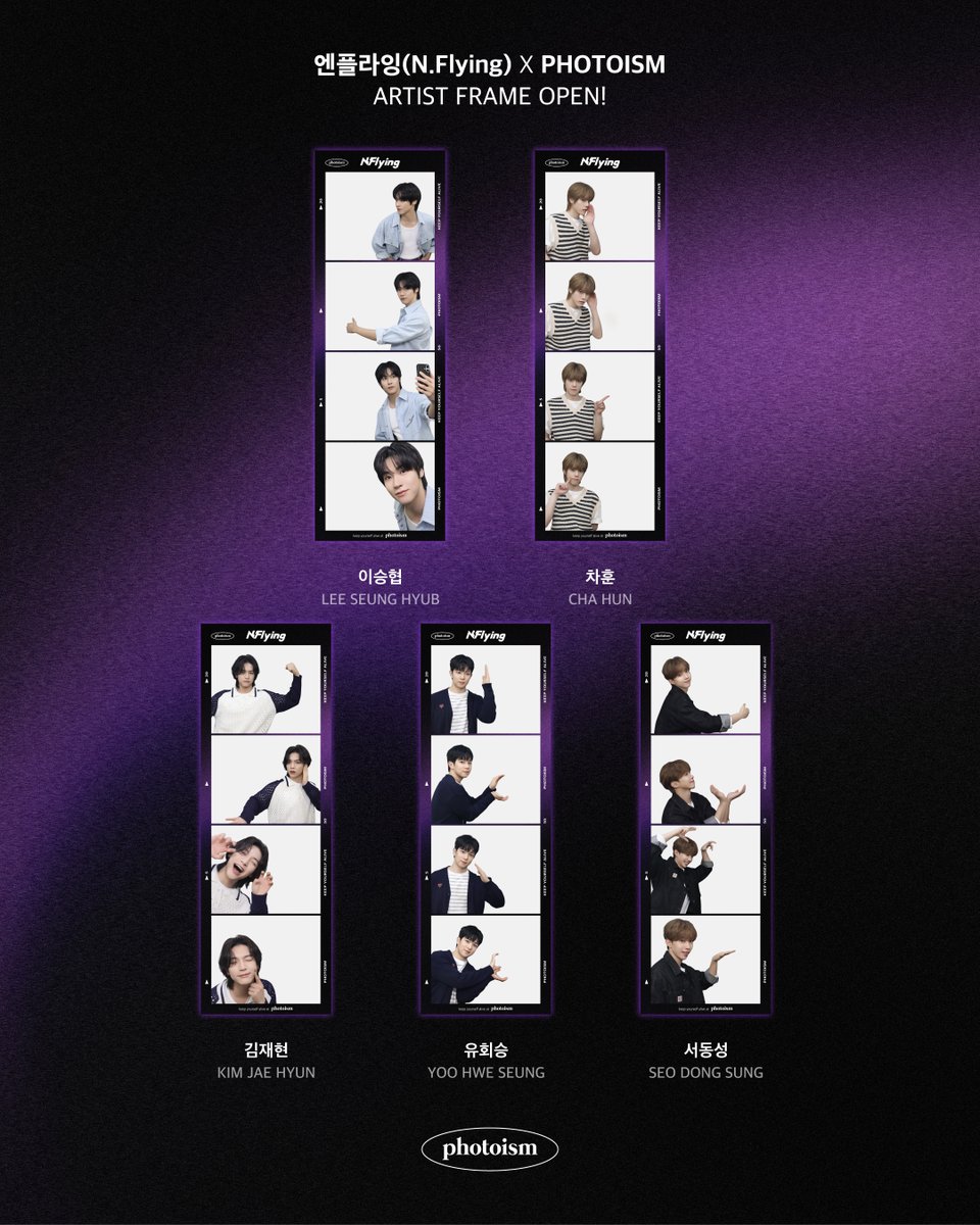 포토이즘 tweet media